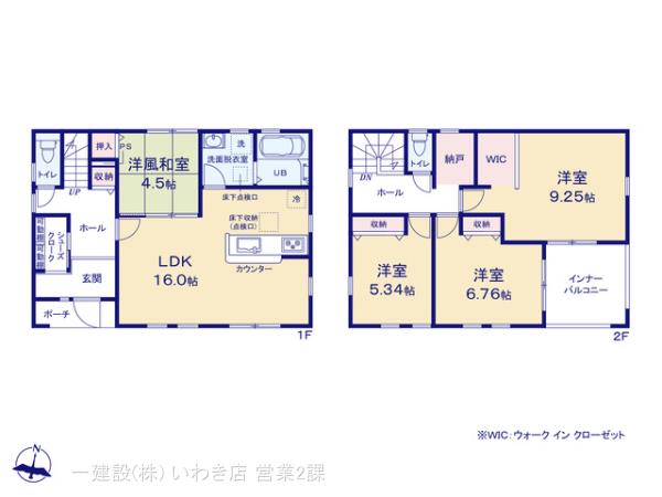 リーブルガーデン平下平窪２期の見取り図