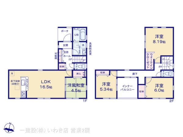 リーブルガーデン平下平窪２期の見取り図