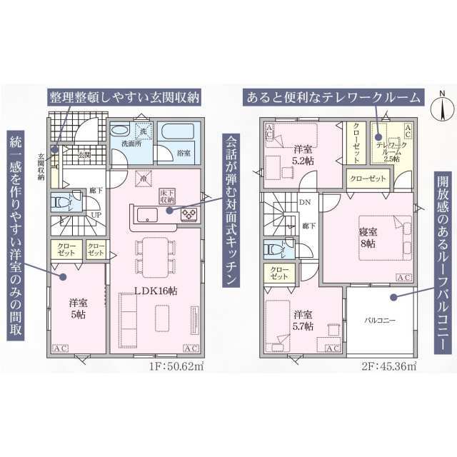 クレイドルガーデン一宮市萩原町花井方 第3の見取り図
