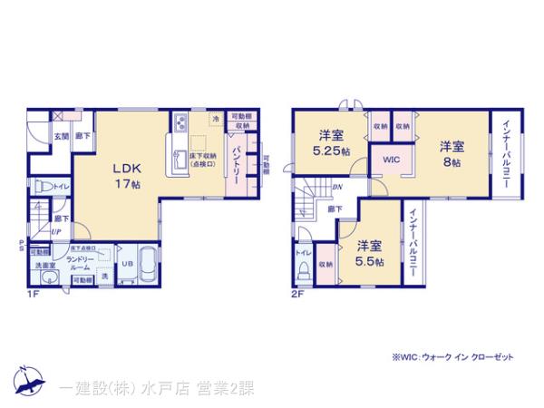 リーブルガーデン水戸赤塚４期の見取り図