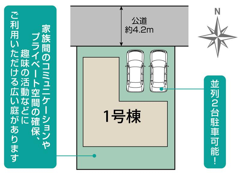 ブルーミングガーデン大和郡山市稗田町１棟の見取り図
