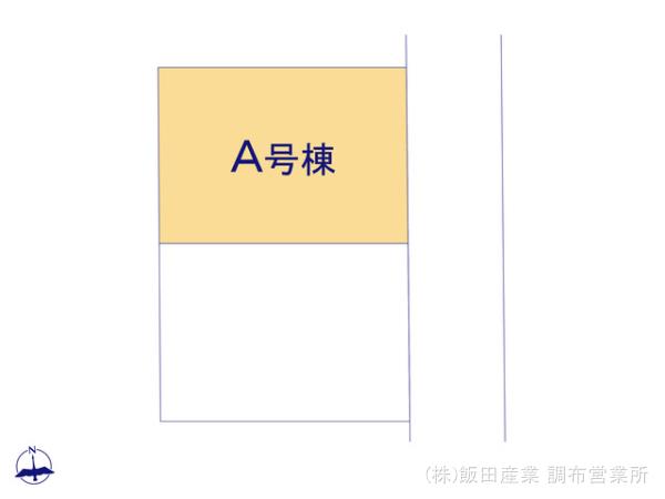 ハートフルタウン小平小川西町5丁目2285番の見取り図