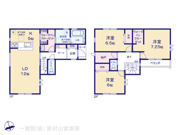 リーブルガーデンあきる野市野辺第5の見取り図