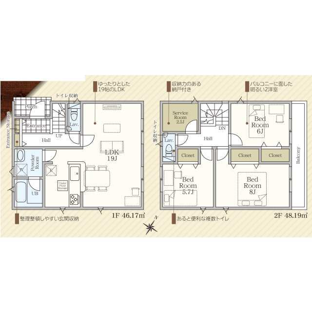 クレイドルガーデンさいたま市桜区桜田 第5の見取り図