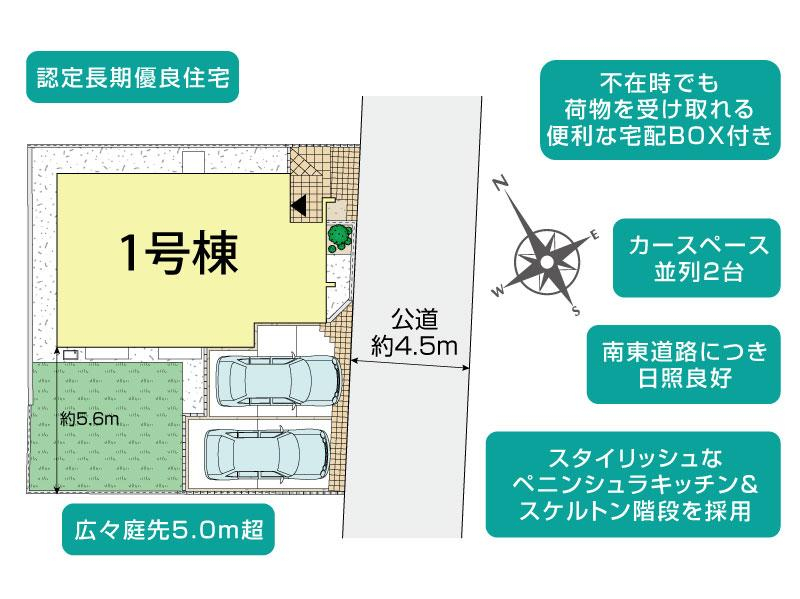ブルーミングガーデン横浜市泉区下和泉４丁目１棟の見取り図