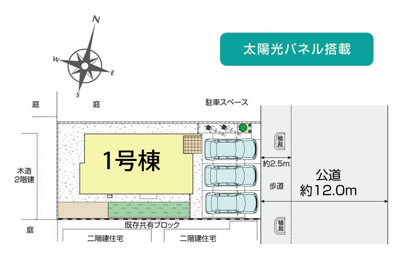 ブルーミングガーデン吉川市吉川２丁目　１棟の見取り図