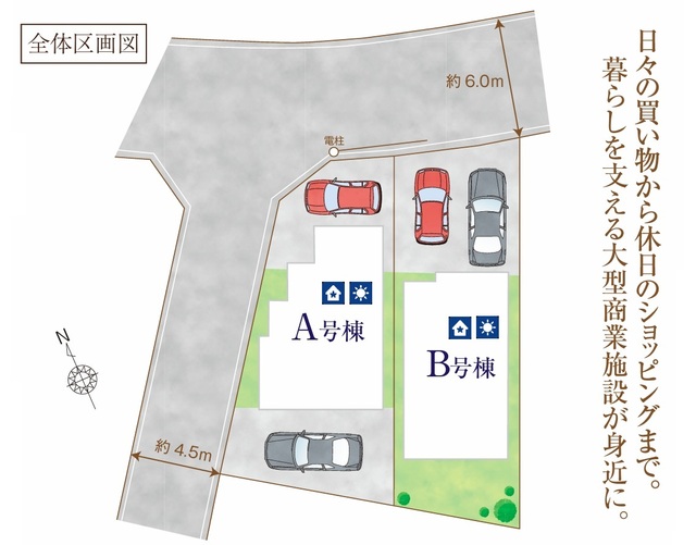 ハートフルタウン東久留米南沢2期の見取り図