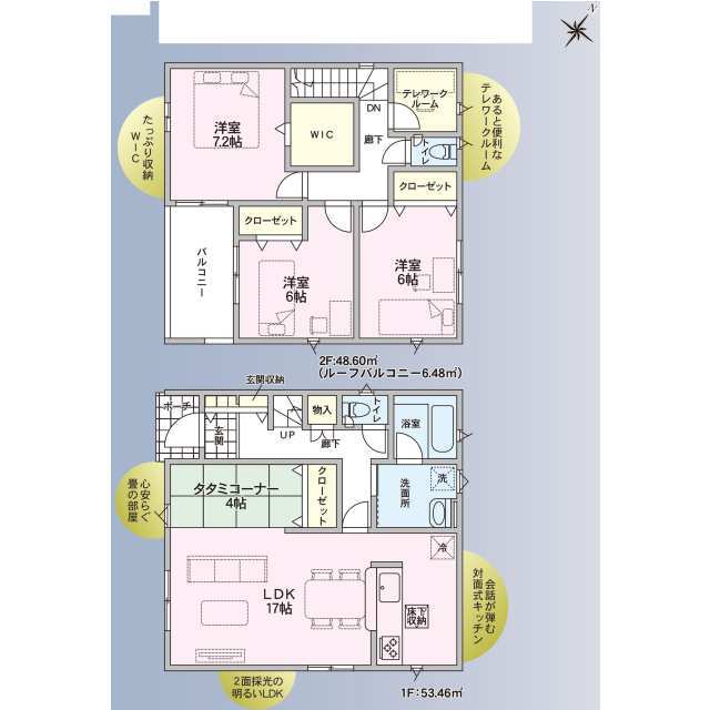 クレイドルガーデン新潟市北区西名目所 第2の見取り図
