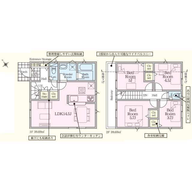 クレイドルガーデン相模原市中央区田名 第145の見取り図
