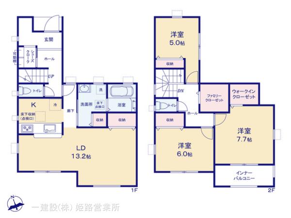 リーブルガーデン姫路市広畑区才8期の見取り図