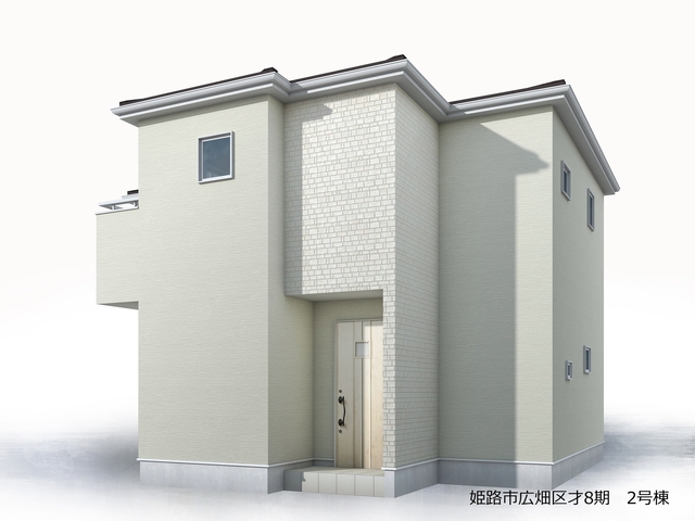 リーブルガーデン姫路市広畑区才8期の外観②