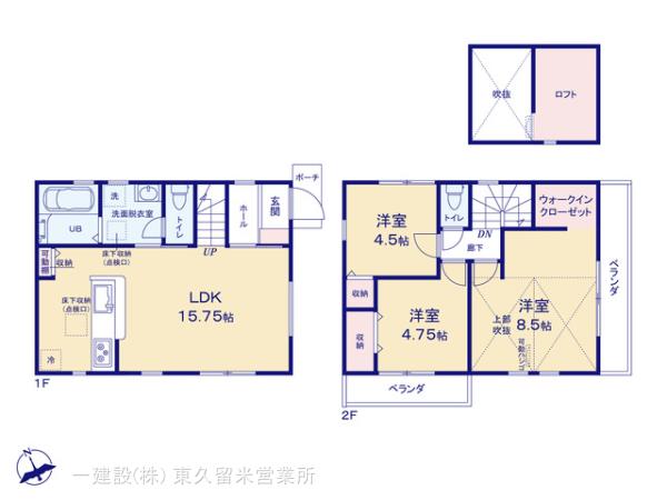 リーブルガーデン府中市白糸台３丁目の見取り図