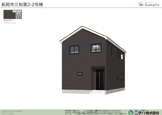 クレイドルガーデン長岡市三和 第2の外観②