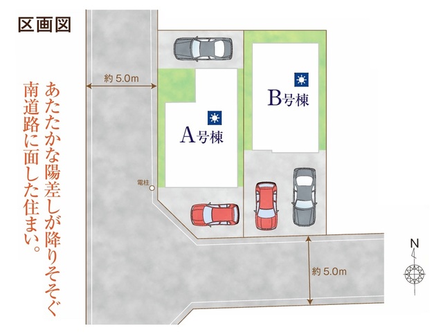 ハートフルタウン小平天神町2期の見取り図