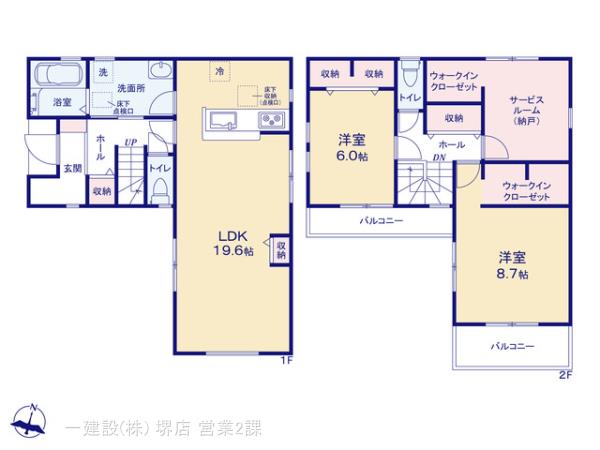 リーブルガーデン松原南新町１丁目の見取り図