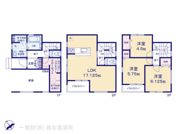 リーブルガーデン三郷市戸ケ崎第１１の見取り図