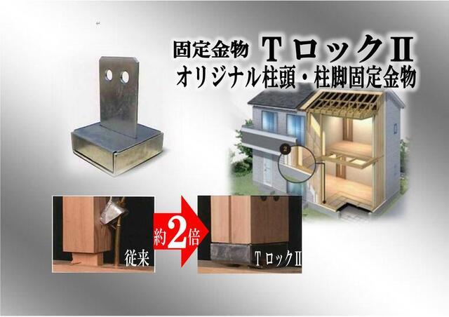 ハートフルタウン春日部市大枝902番の外観②