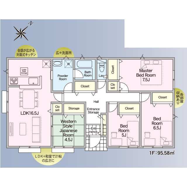 クレイドルガーデン宇土市栗崎町 第1の見取り図