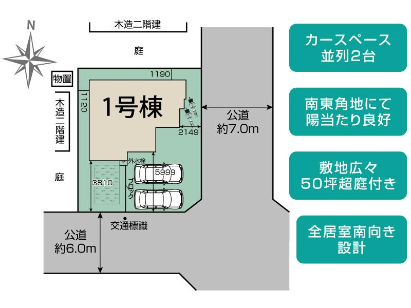 ブルーミングガーデンさいたま市桜区塚本３期１棟の見取り図