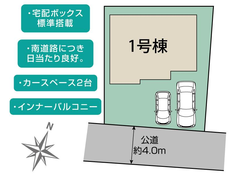 ブルーミングガーデン相模原市南区新戸１棟の見取り図