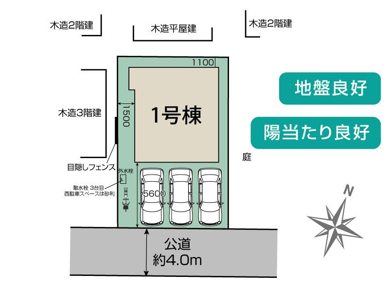 桶川市上日出谷11期1棟 区画図