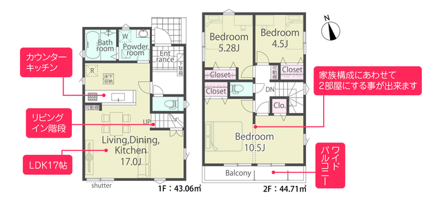 リナージュ春日部備後西５丁目　第１期の見取り図