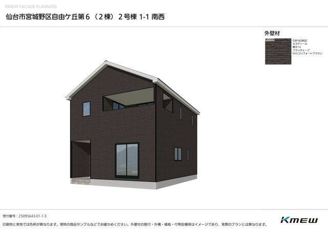 クレイドルガーデン仙台市宮城野区自由ケ丘 第6の外観②