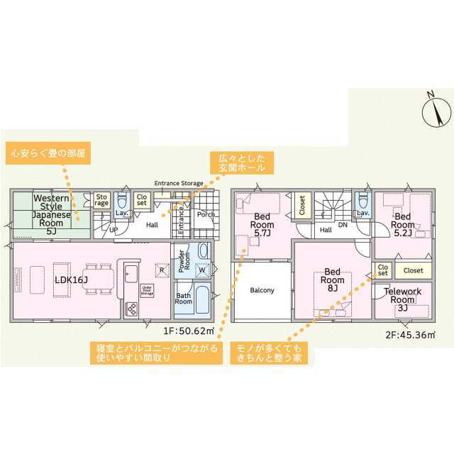 クレイドルガーデン土浦市並木 第15の見取り図