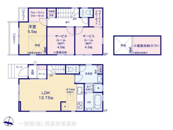 リーブルガーデン西東京下保谷の見取り図