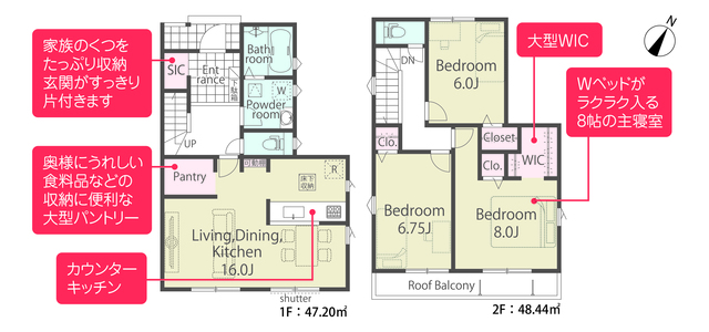 リナージュさいたま北区吉野町１丁目　第１期の見取り図