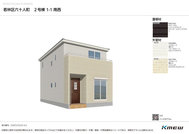 リーブルガーデン若林区六十人町の外観②