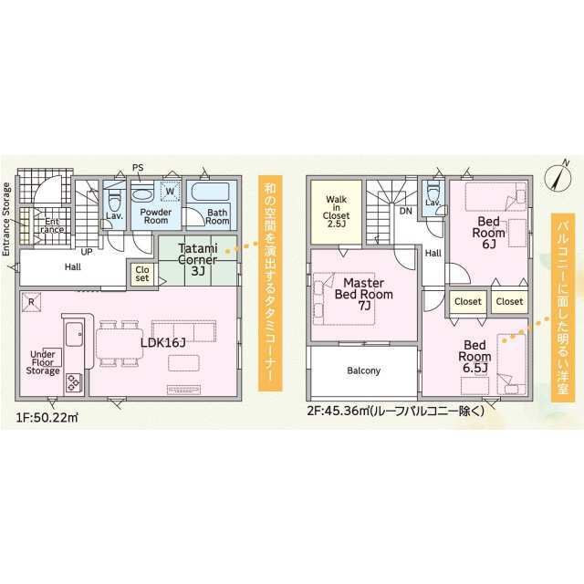 クレイドルガーデン半田市乙川八幡町 第1の見取り図