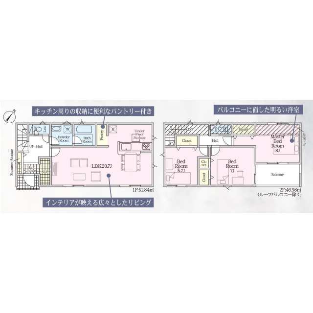 クレイドルガーデン碧南市鴻島町 第8の見取り図
