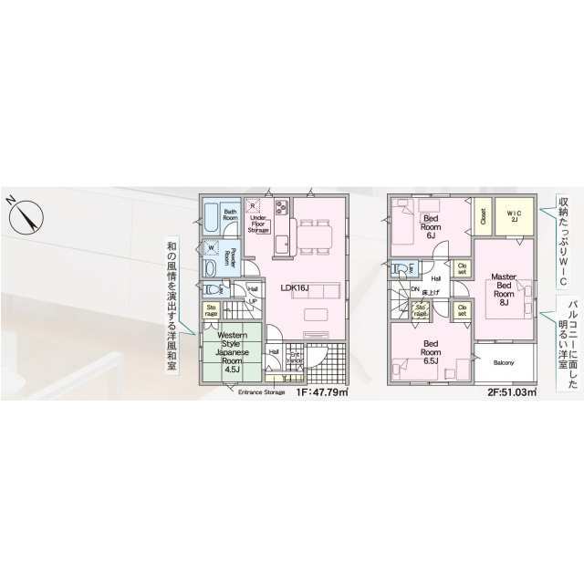 クレイドルガーデン生駒市萩の台 第2の見取り図