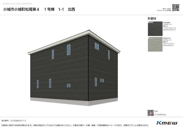 クレイドルガーデン小城市小城町松尾 第4の外観②