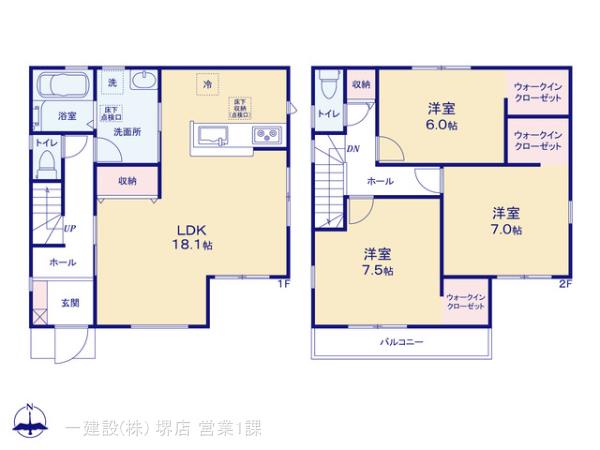 リーブルガーデン東大阪市池島町２丁目の見取り図