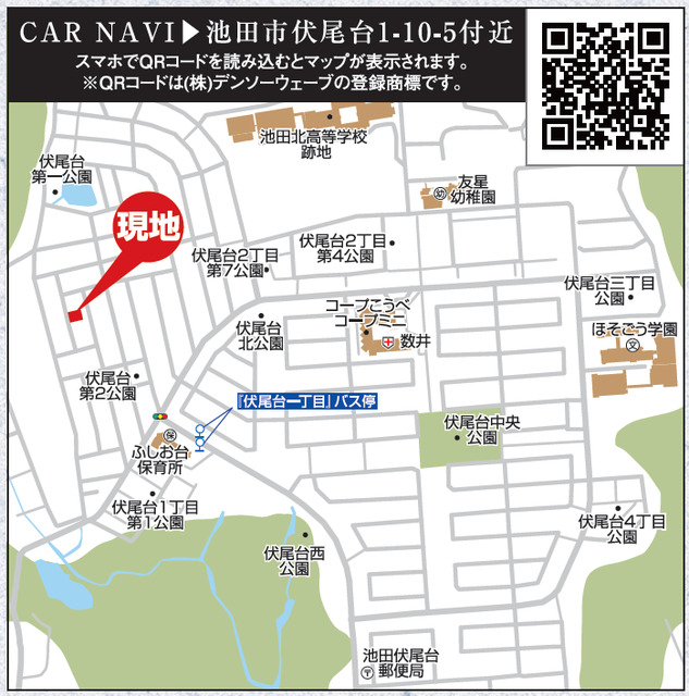 リナージュ池田伏尾台１丁目　第１期の見取り図