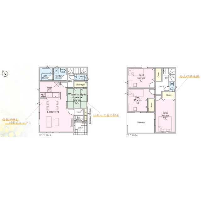 クレイドルガーデン奥州市水沢真城 第8の見取り図