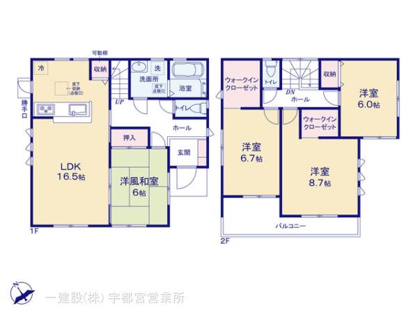 リーブルガーデン宇都宮駒生町第２５の見取り図