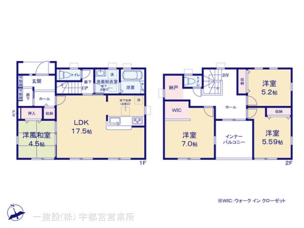 リーブルガーデン宇都宮緑第９の見取り図