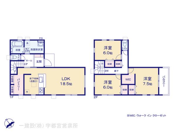 リーブルガーデン宇都宮細谷町第７の見取り図