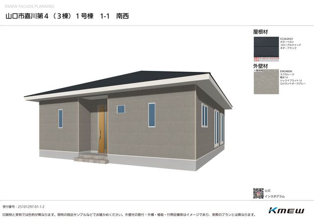 新しい生活、始まる予感を感じませんか