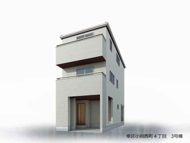 リーブルガーデン幸区小向西町４丁目の外観②