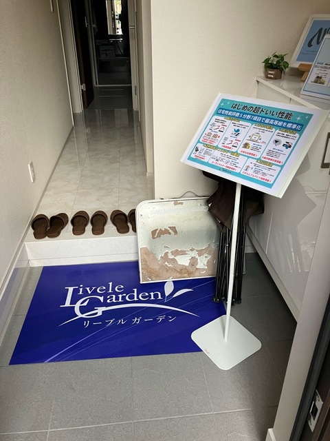 リーブルガーデン鶴見区朝日町２丁目の外観②