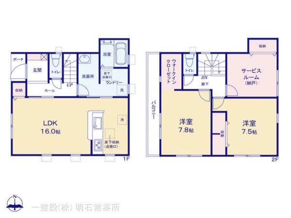 リーブルガーデン尼崎市大島の見取り図