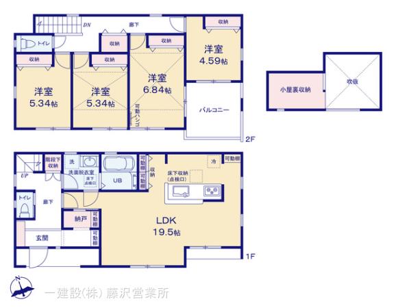 リーブルガーデン金沢区釜利谷西４丁目の見取り図