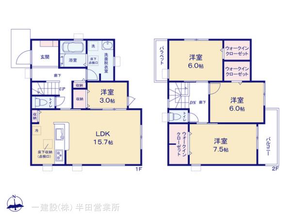 リーブルガーデン東海市富木島町北島第２の見取り図