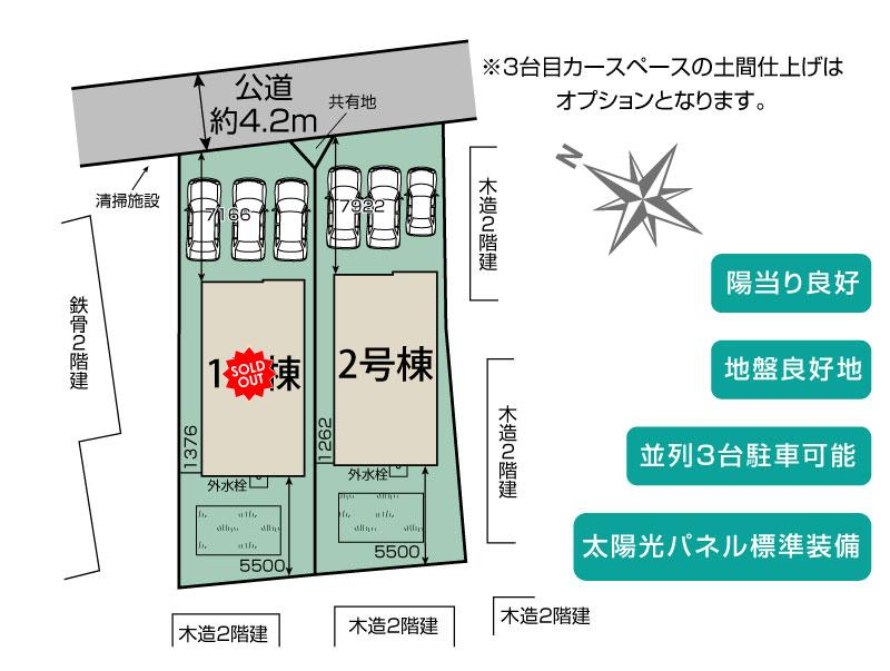 ブルーミングガーデン上尾市原市１４期２棟の見取り図
