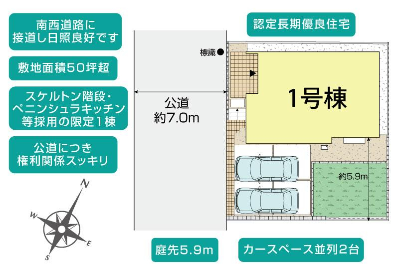 ブルーミングガーデン横須賀市望洋台１棟の見取り図