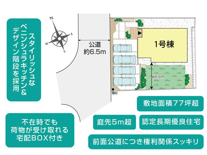 ブルーミングガーデン横浜市金沢区釜利谷西４丁目３期１棟の見取り図